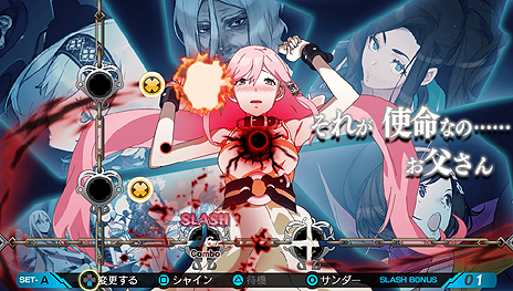 画像ギャラリー No.014のサムネイル画像 / PS Vita用RPG「レイギガント」,リズムゲームライクなコマンド入力方法となる「スラッシュビートモード」ほか最新情報が公開