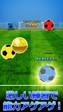 なでサカ〜なでしこジャパンでサッカー世界一!