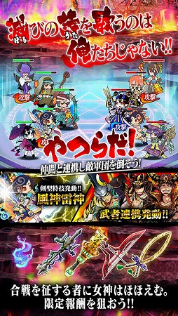 戦獄スレイヤー