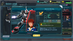 画像ギャラリー No.006のサムネイル画像 / 「ガンダムジオラマフロント」のクローズドβテスト参加レポートを掲載。自分だけの基地を築き上げてモビルスーツで大戦争