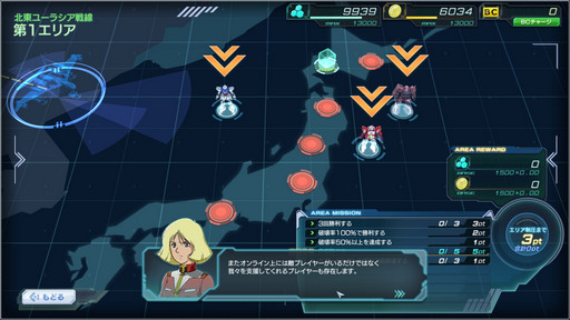 画像ギャラリー No.017のサムネイル画像 / 「ガンダムジオラマフロント」のクローズドβテスト参加レポートを掲載。自分だけの基地を築き上げてモビルスーツで大戦争