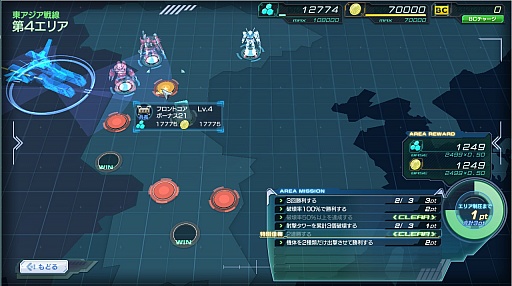 画像ギャラリー No.038のサムネイル画像 / 「ガンダムジオラマフロント」のクローズドβテスト参加レポートを掲載。自分だけの基地を築き上げてモビルスーツで大戦争
