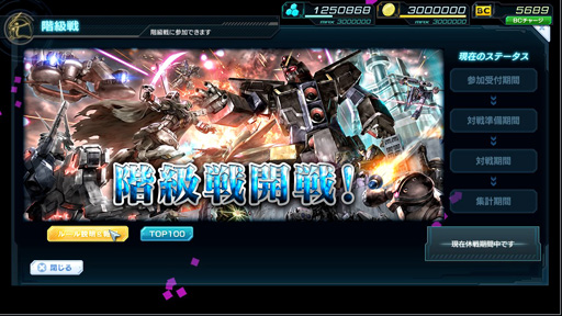 画像ギャラリー No.043のサムネイル画像 / 「ガンダムジオラマフロント」のクローズドβテスト参加レポートを掲載。自分だけの基地を築き上げてモビルスーツで大戦争