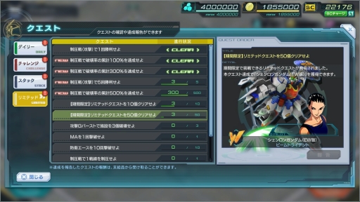 画像ギャラリー No.006のサムネイル画像 / 「ガンダムジオラマフロント」にシェンロンガンダム（EW版）が登場