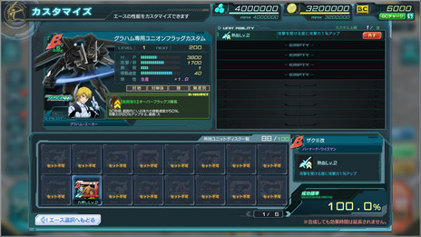 画像ギャラリー No.015のサムネイル画像 / 「ガンダムジオラマフロント」に新システム「ユニットアビリティ」が登場。正式サービスの手応えや今後について運営チームにインタビュー