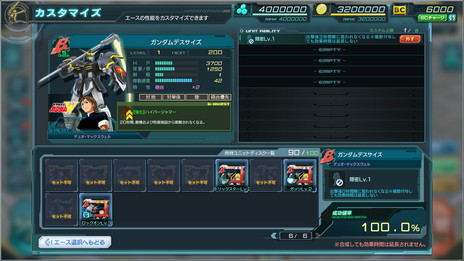 画像ギャラリー No.017のサムネイル画像 / 「ガンダムジオラマフロント」に新システム「ユニットアビリティ」が登場。正式サービスの手応えや今後について運営チームにインタビュー