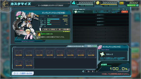 画像ギャラリー No.018のサムネイル画像 / 「ガンダムジオラマフロント」に新システム「ユニットアビリティ」が登場。正式サービスの手応えや今後について運営チームにインタビュー