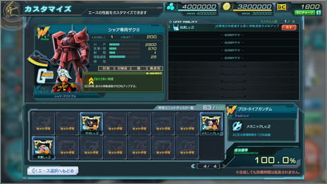画像ギャラリー No.019のサムネイル画像 / 「ガンダムジオラマフロント」に新システム「ユニットアビリティ」が登場。正式サービスの手応えや今後について運営チームにインタビュー