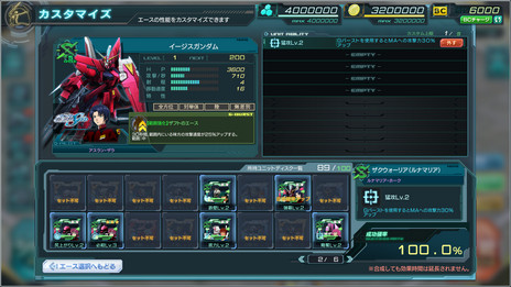 画像ギャラリー No.020のサムネイル画像 / 「ガンダムジオラマフロント」に新システム「ユニットアビリティ」が登場。正式サービスの手応えや今後について運営チームにインタビュー