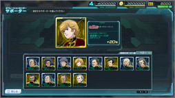 画像ギャラリー No.021のサムネイル画像 / 「ガンダムジオラマフロント」に新システム「ユニットアビリティ」が登場。正式サービスの手応えや今後について運営チームにインタビュー