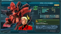 画像ギャラリー No.006のサムネイル画像 / 「ガンダムジオラマフロント」で迎撃戦〜第二次ネオ・ジオン戦争〜が開催