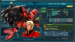 画像ギャラリー No.007のサムネイル画像 / 「ガンダムジオラマフロント」で迎撃戦〜第二次ネオ・ジオン戦争〜が開催
