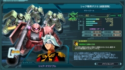 画像ギャラリー No.012のサムネイル画像 / 「ガンダムジオラマフロント」で迎撃戦〜第二次ネオ・ジオン戦争〜が開催