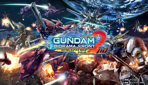 画像ギャラリー No.019のサムネイル画像 / 7月5日のアップデートで大きく変化した「ガンダムジオラマフロント 2nd」の見どころと今後について開発者にインタビュー