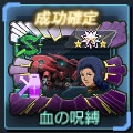 画像ギャラリー No.005のサムネイル画像 / 「ガンダムジオラマフロント」,「機動戦士ガンダムUC」をテーマとしたイベント「可能性の獣」を開催