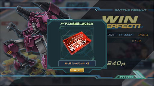 画像ギャラリー No.014のサムネイル画像 / 4周年を迎えた「ガンダムジオラマフロント」の戦場にドズル・ザビが登場!? 今後の展望を開発スタッフにインタビュー