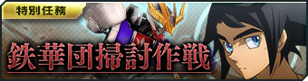画像ギャラリー No.005のサムネイル画像 / 「ガンダムジオラマフロント」，イベント｢リプレイドバトルカウント大勝利！討伐達成ログインボーナス」を実施