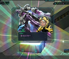 画像ギャラリー No.002のサムネイル画像 / 「ガンダムジオラマフロント」，クリア報酬に“バレンタインコンテナ”が出現する撃墜スコアランキングが開催