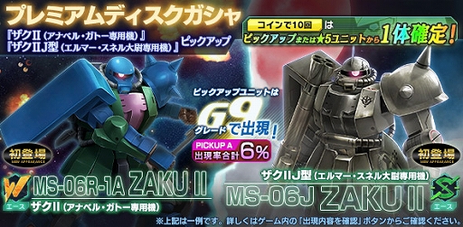 画像ギャラリー No.003のサムネイル画像 / 「ガンダムジオラマフロント」でイベント“ザクの日感謝祭”が本日から開催。特設サイトも公開
