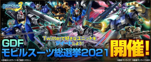画像ギャラリー No.003のサムネイル画像 / 「ガンダムジオラマフロント」,“6th Anniversary前夜祭”開催。特設サイト公開も