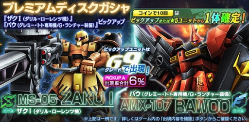 画像ギャラリー No.006のサムネイル画像 / 「ガンダムジオラマフロント」,“6th Anniversary前夜祭”開催。特設サイト公開も