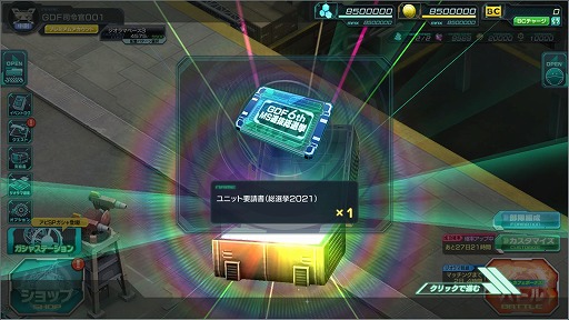 画像ギャラリー No.002のサムネイル画像 / 「ガンダムジオラマフロント」で6th Anniversary記念キャンペーンが開催