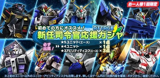 画像ギャラリー No.010のサムネイル画像 / 「ガンダムジオラマフロント」で6th Anniversary記念キャンペーンが開催