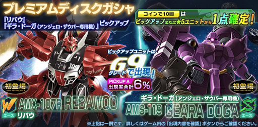 画像ギャラリー No.003のサムネイル画像 / 「ガンダムジオラマフロント」でゴールデンウィークキャンペーンが開催中