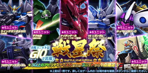 画像ギャラリー No.002のサムネイル画像 / 「ガンダムジオラマフロント」に新機体“リ・ガズィ・カスタム”&“α・アジール&ジェガン”が登場