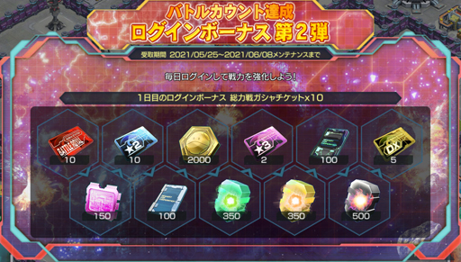 画像ギャラリー No.002のサムネイル画像 / 「ガンダムジオラマフロント」,プレミアムディスクガシャに新機体“ペーネロペー”&“メッサーF01型”が登場