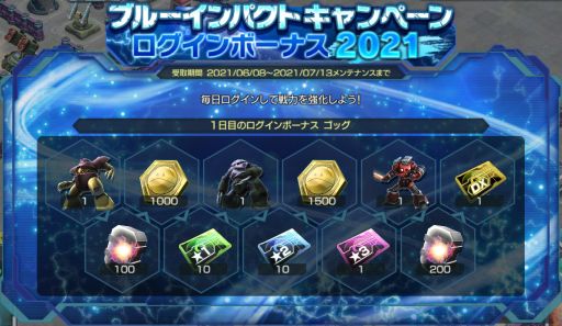 画像ギャラリー No.001のサムネイル画像 / 「ガンダムジオラマフロント」でブルーインパクトキャンペーン2021が開催