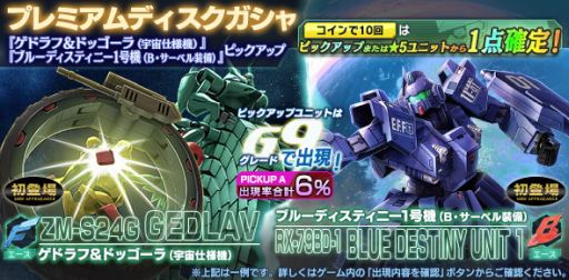 画像ギャラリー No.002のサムネイル画像 / 「ガンダムジオラマフロント」でブルーインパクトキャンペーン2021が開催