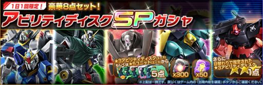 画像ギャラリー No.003のサムネイル画像 / 「ガンダムジオラマフロント」でブルーインパクトキャンペーン2021が開催