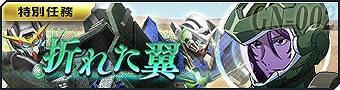 画像ギャラリー No.008のサムネイル画像 / 「ガンダムジオラマフロント」，SummerBootCampCAMPAIGN 2021が開催