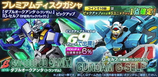 画像ギャラリー No.010のサムネイル画像 / 「ガンダムジオラマフロント」，SummerBootCampCAMPAIGN 2021が開催