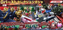 画像ギャラリー No.016のサムネイル画像 / 「ガンダムジオラマフロント」，SummerBootCampCAMPAIGN 2021が開催