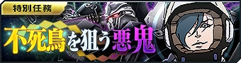 画像ギャラリー No.006のサムネイル画像 / 「ガンダムジオラマフロント」,“ジオラマ戦線応援キャンペーン”が本日開始