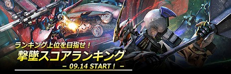 画像ギャラリー No.009のサムネイル画像 / 「ガンダムジオラマフロント」に“大型UPDATE -ADVANCE-”の第1弾が実装。豪華なアイテムやガシャチケットが手に入る記念キャンペーンも開催
