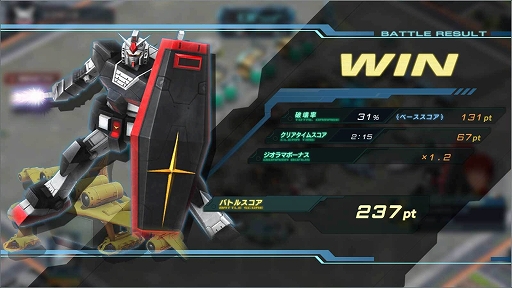 画像ギャラリー No.002のサムネイル画像 / 「ガンダムジオラマフロント」のアップデート“大型UPDATE -ADVANCE-”第2弾が実装。総力戦のリニューアルを実施