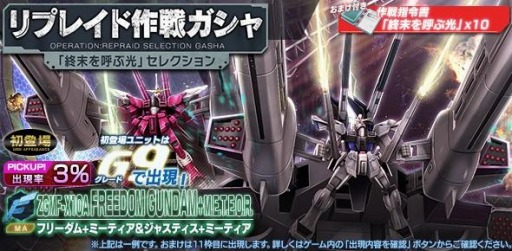 画像ギャラリー No.002のサムネイル画像 / 「ガンダムジオラマフロント」でリプレイド作戦“終末を呼ぶ光”が開催に