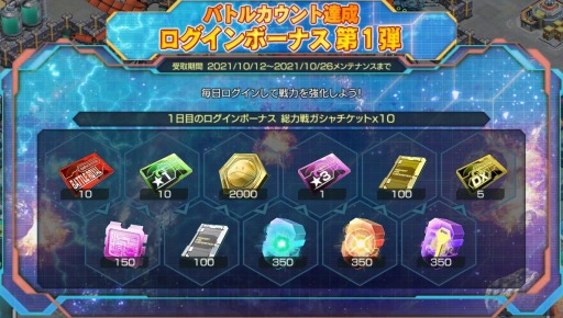 画像ギャラリー No.004のサムネイル画像 / 「ガンダムジオラマフロント」でリプレイド作戦“終末を呼ぶ光”が開催に