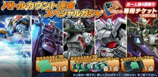画像ギャラリー No.005のサムネイル画像 / 「ガンダムジオラマフロント」でリプレイド作戦“終末を呼ぶ光”が開催に