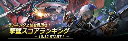 画像ギャラリー No.008のサムネイル画像 / 「ガンダムジオラマフロント」でリプレイド作戦“終末を呼ぶ光”が開催に
