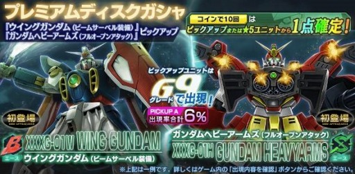 画像ギャラリー No.011のサムネイル画像 / 「ガンダムジオラマフロント」でリプレイド作戦“終末を呼ぶ光”が開催に