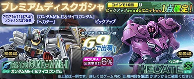 画像ギャラリー No.007のサムネイル画像 / 「ガンダムジオラマフロント」で“ジオラマ攻防戦”と応援キャンペーンが開催中