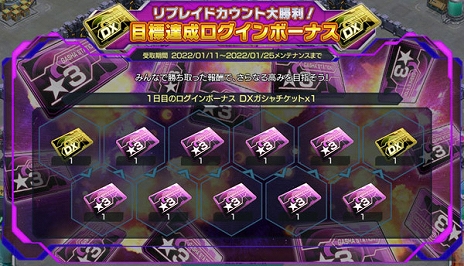 画像ギャラリー No.004のサムネイル画像 / 「ガンダムジオラマフロント」,“大型UPDATE -TACTICS-”の第2弾を実装。総力戦のリニューアルにより対戦相手が選択可能に