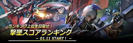 画像ギャラリー No.005のサムネイル画像 / 「ガンダムジオラマフロント」,“大型UPDATE -TACTICS-”の第2弾を実装。総力戦のリニューアルにより対戦相手が選択可能に