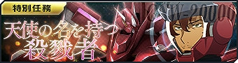 画像ギャラリー No.006のサムネイル画像 / 「ガンダムジオラマフロント」,“大型UPDATE -TACTICS-”の第2弾を実装。総力戦のリニューアルにより対戦相手が選択可能に