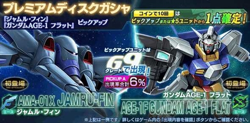 画像ギャラリー No.004のサムネイル画像 / 「ガンダムジオラマフロント」,極秘指令書”ザクイズム“などが獲得できる「ザクの日感謝祭」が開催に