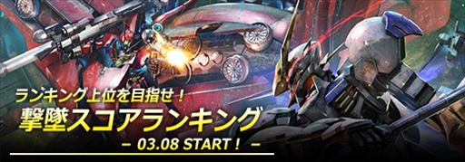 画像ギャラリー No.005のサムネイル画像 / 「ガンダムジオラマフロント」,極秘指令書”ザクイズム“などが獲得できる「ザクの日感謝祭」が開催に